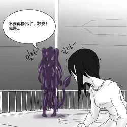 Page 32 of Dye 2 Part 3 中文翻译，DeCrypte个人汉化