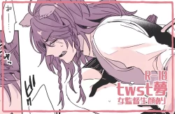 Page 1 of R - 18 matome ③