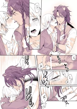 Page 6 of R - 18 matome ③