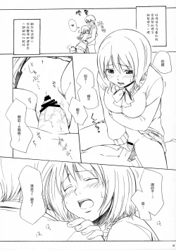 Page 27 of A MIDSUMMER NIGHT'S DREAM