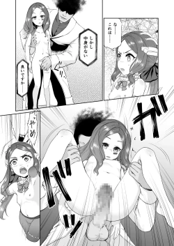 Page 9 of Da Vinci-chan Sennou Giji Daruma Hon