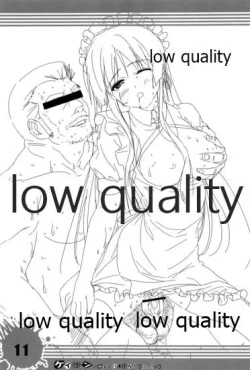 Page 10 of ケイオン