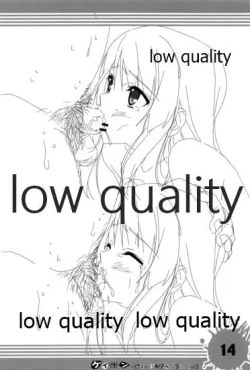 Page 13 of ケイオン