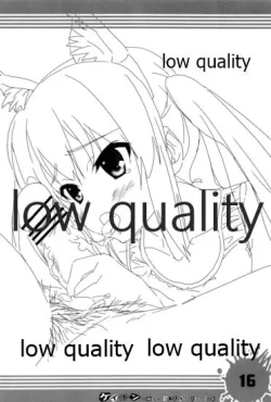 Page 15 of ケイオン