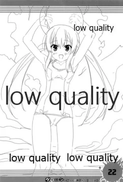 Page 21 of ケイオン