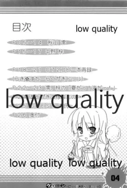 Page 3 of ケイオン