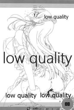 Page 7 of ケイオン