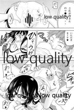 Page 10 of 秘蜜訓練!