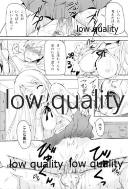 Page 7 of 秘蜜訓練!