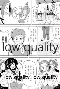 Page 8 of 秘蜜訓練!