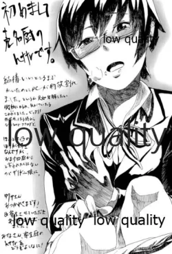 Page 12 of ミオプラス