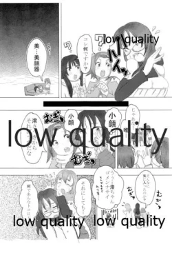 Page 18 of ミオプラス