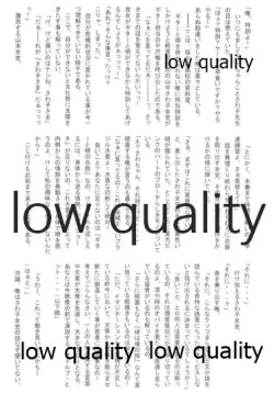 Page 23 of ミオプラス