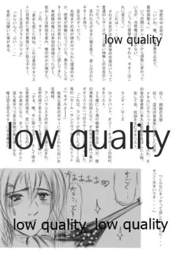 Page 27 of ミオプラス