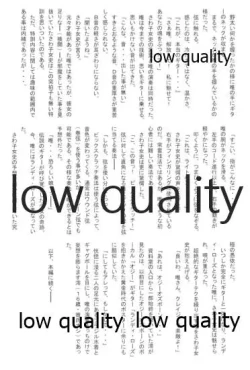 Page 28 of ミオプラス