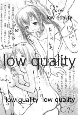 Page 9 of ミオプラス