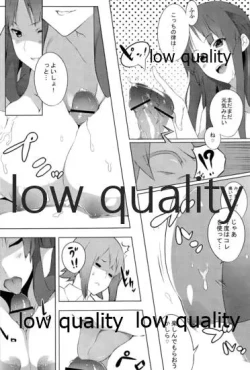 Page 12 of the book of "mio" 3