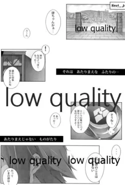 Page 21 of the book of "mio" 3