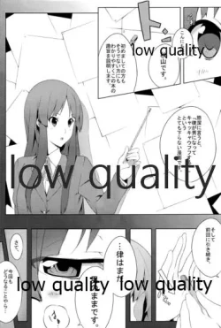 Page 2 of the book of "mio" 3