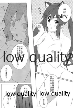 Page 6 of the book of "mio" 3