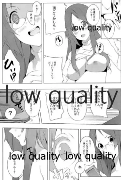 Page 8 of the book of "mio" 3