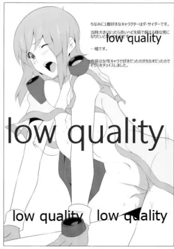 Page 7 of the book of "mio" 3.5 omake