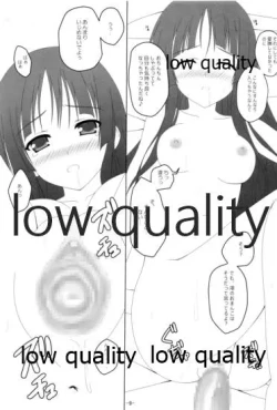 Page 8 of 澪で行こう!