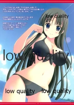 Page 10 of 澪で行こう!2