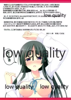 Page 12 of 澪で行こう!2