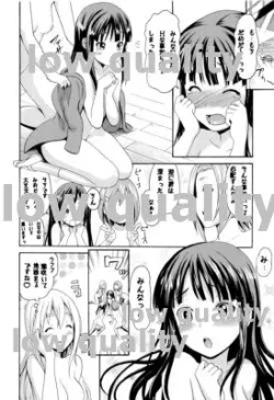 Page 17 of 放課後ピータイム