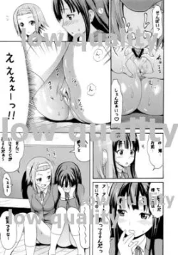 Page 6 of 放課後ピータイム