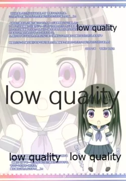 Page 15 of 澪で行こう!3