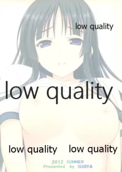 Page 17 of 澪で行こう!3