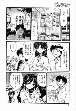 Page 100 of Nupu au Lait