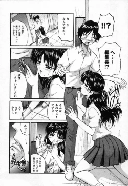 Page 106 of Nupu au Lait