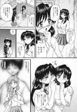 Page 121 of Nupu au Lait