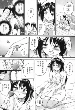 Page 139 of Nupu au Lait