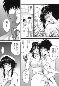 Page 158 of Nupu au Lait