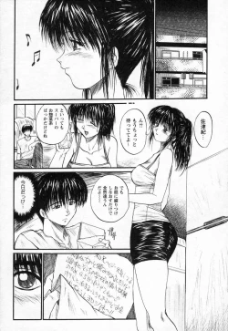 Page 190 of Nupu au Lait