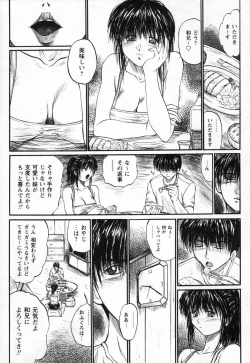 Page 192 of Nupu au Lait