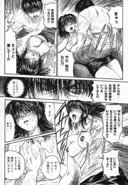 Page 194 of Nupu au Lait