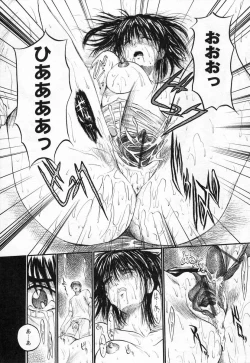 Page 202 of Nupu au Lait