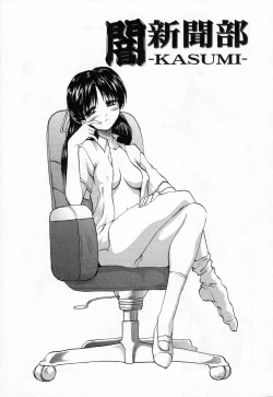 Page 99 of Nupu au Lait