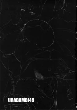 Page 2 of Urabambi Vol. 49 Kaa-san wa Boku ga Shiranai Uchi ni Omanko ni DoHamari shite mashita.