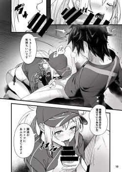 Page 11 of In SciFujimaru Tatsuka wa Heroine XX to nengoro ni Nareruka-