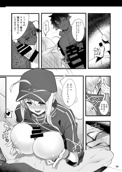 Page 15 of In SciFujimaru Tatsuka wa Heroine XX to nengoro ni Nareruka-