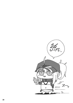 Page 40 of In SciFujimaru Tatsuka wa Heroine XX to nengoro ni Nareruka-