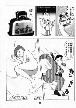 Page 39 of Doraemon - Kokoro no Kaihouku 6