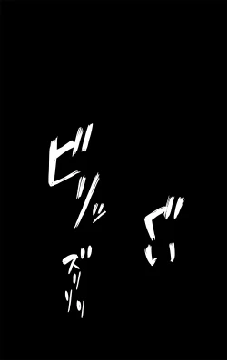 Page 2 of 敗北した釘崎さん