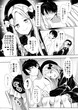 Page 5 of Abby-chan ni Onaho Mitsukaru hon